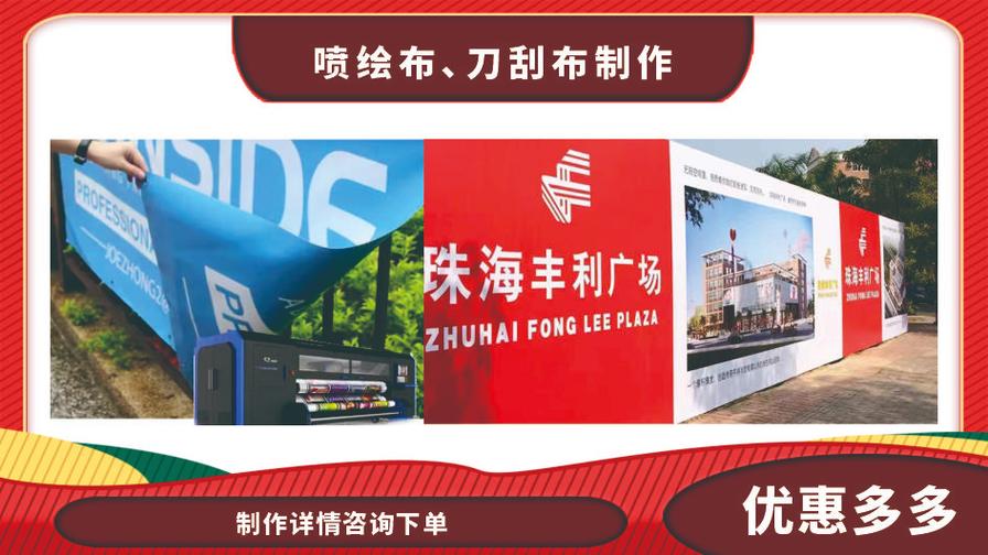 圖文設計制作一站式服務 高效專業，滿足您的廣告與快印需求