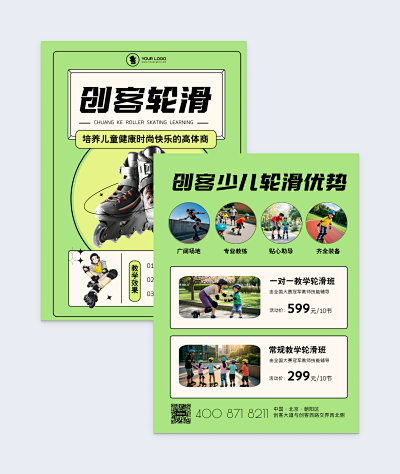 圖文排版二維碼在線制作 一鍵設計，讓創意觸手可及