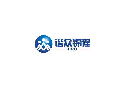 淮安諧眾錦程企業(yè)管理咨詢 助力企業(yè)高效發(fā)展的專(zhuān)業(yè)伙伴